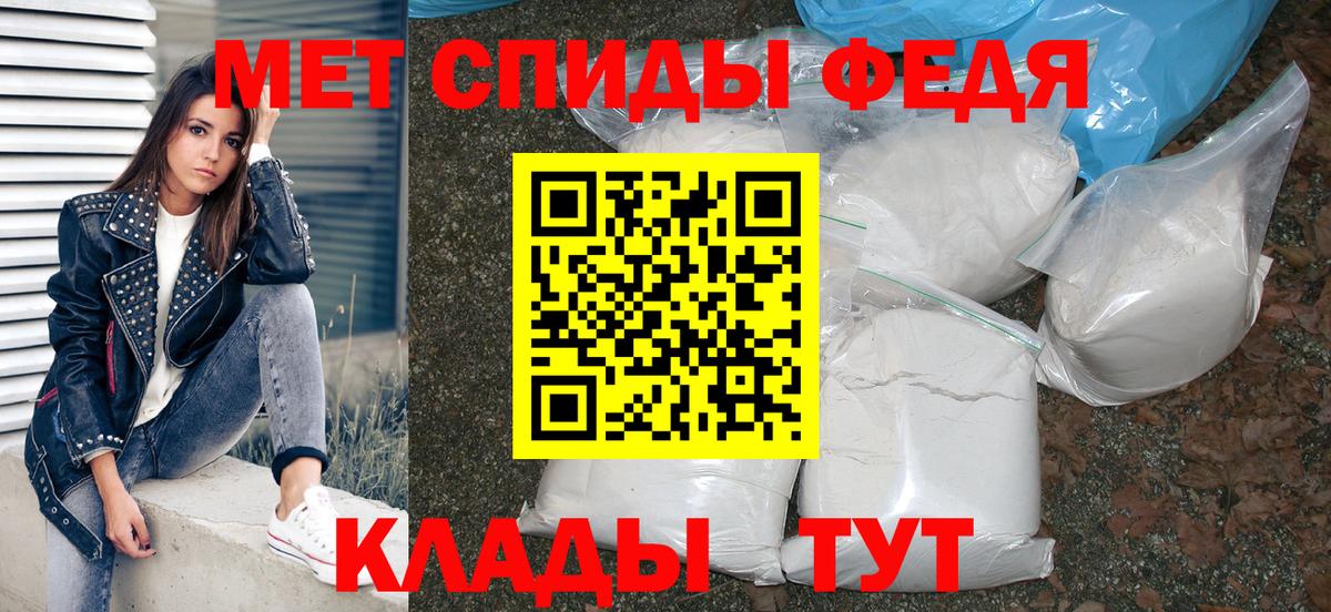 Amphetamine  Амфетамин  Вход с VPN  АМФЕТАМИН VHQ  Чусовой 