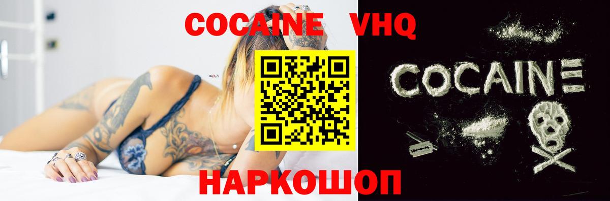 КОКАИН Боливия Чусовой
