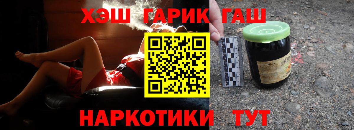 ГАШ Premium Чусовой