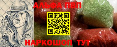 марки nbome Можайск