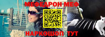 марки nbome Можайск