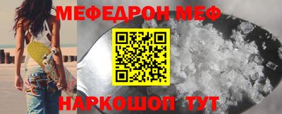 а пвп мука Моздок