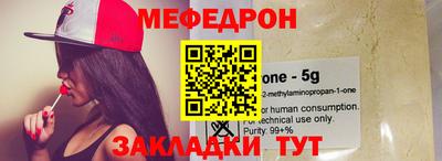 а пвп мука Моздок