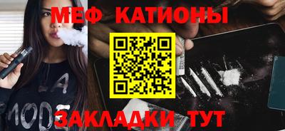 марки nbome Можайск