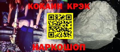 марки nbome Можайск