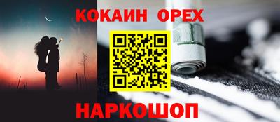 марки nbome Можайск