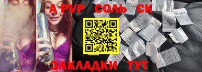 марки nbome Можайск