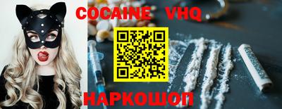 марки nbome Можайск