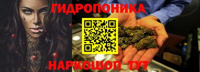 а пвп мука Моздок