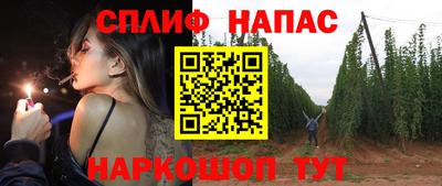 марки nbome Можайск