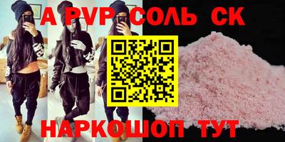 марки nbome Можайск