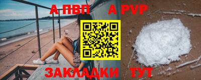 марки nbome Можайск