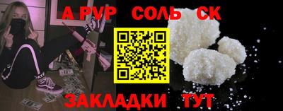 марки nbome Можайск
