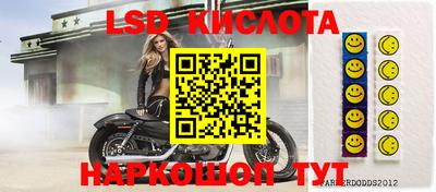 марки nbome Можайск