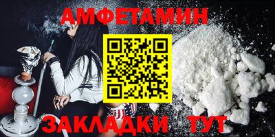 марки nbome Можайск
