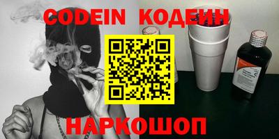 марки nbome Можайск