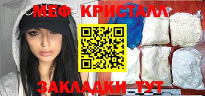 марки nbome Можайск