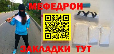 а пвп мука Моздок