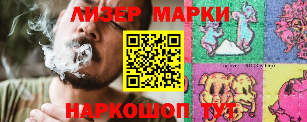 ЛСД экстази ecstasy Чусовой