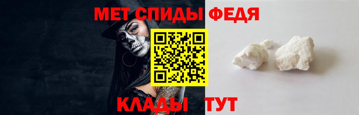 Первитин винт Чусовой