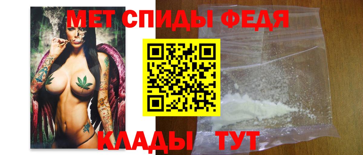 Метамфетамин мет  Вход с VPN  Чусовой  Метамфетамин мет 
