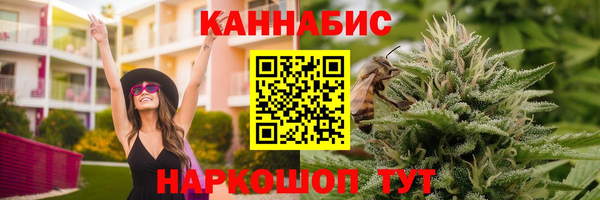 Каннабис THC 21%  Конопля LSD WEED  Вход с VPN  Марихуана семена  Чусовой  Конопля LSD WEED 